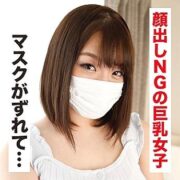IDJS-026