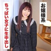 IDJS-029
