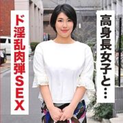 IDJS-032