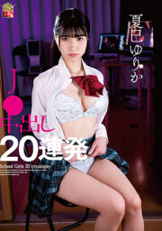 IESP-717