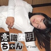 IFC-001