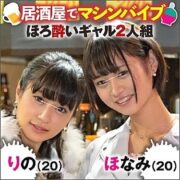 IKUIKU-001