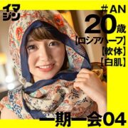 IMGN-018