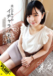 INOT-002