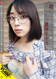 INOT-004