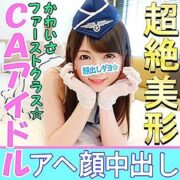 INST-023
