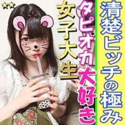 INST-075