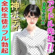 INST-079