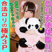 INST-088