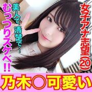 INST-099