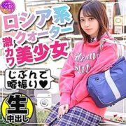 INST-115