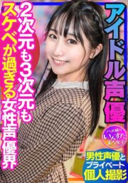 INSTV-340
