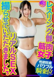 INSTV-376 (Uncen)
