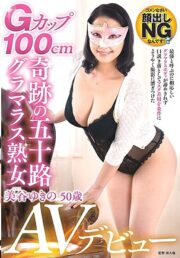 IORA-005