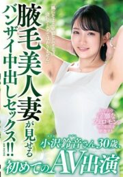 IORA-009