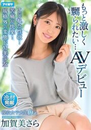 IPIT-003