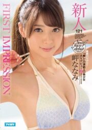 IPX-035 บรรยายไทย