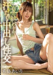 IPX-972 (Uncen)