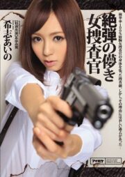 IPZ-580 บรรยายไทย