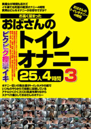 JGAHO-279