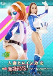 JMSZ-099
