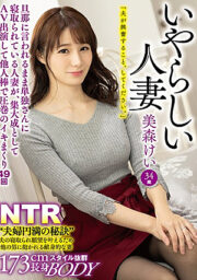 JMTY-024
