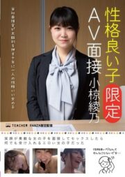 JMTY-026