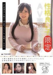 JMTY-027