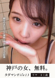 JMTY-061