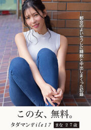 JMTY-065