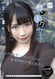 JOSI-004