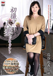 JRZE-027