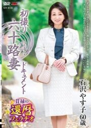 JRZE-033