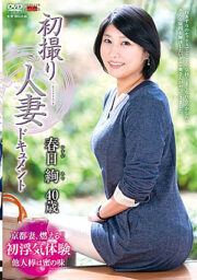 JRZE-041