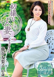 JRZE-042
