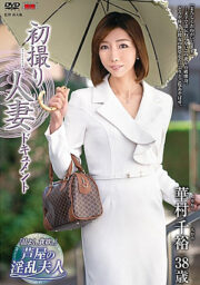 JRZE-049