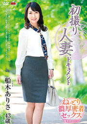 JRZE-063