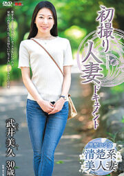 JRZE-069