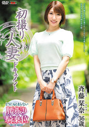 JRZE-072