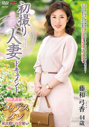 JRZE-074
