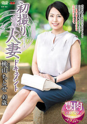 JRZE-076