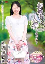 JRZE-085