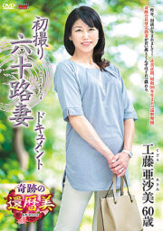 JRZE-091