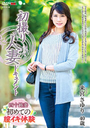 JRZE-096