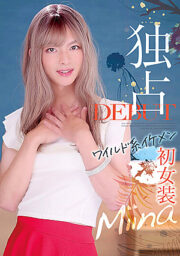 JSTK-016