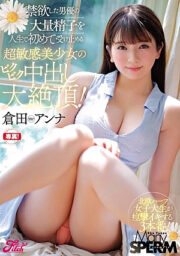 JUFE-115