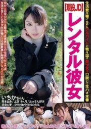 JUKF-036