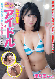 JUKF-088
