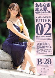 JUL-020 (Uncen)