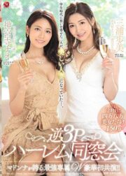 JUL-021 (Uncen)